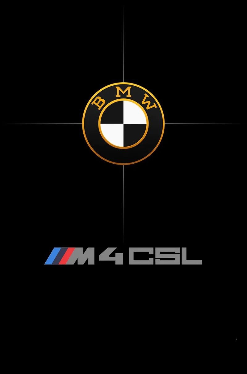 GTS将成为绝唱？全新宝马M4 CSL将于明年量产，全球限量