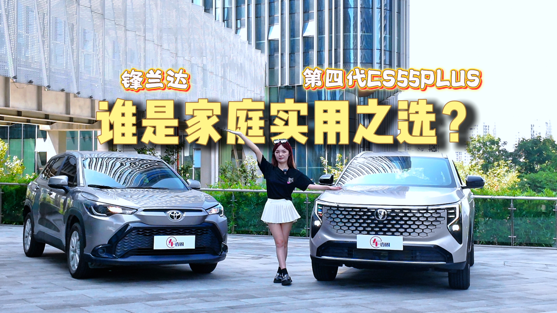 �h�m�_���ȵ��Ĵ�CS55PLUS���l���ǌ���֮�x��