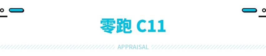 马上 一大波省油或省钱的新车来了！最低10万起