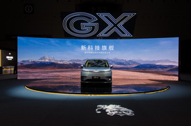 小鹏GX预售价39.98万元，以全维科技旗舰实力驭领新境