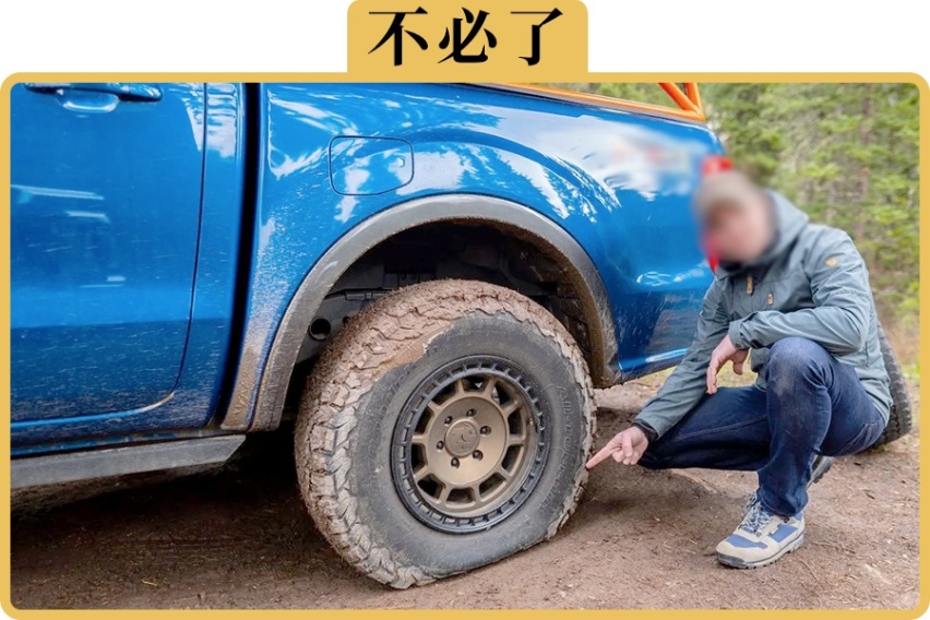 车子的普通轮胎，有必要换成防爆胎吗