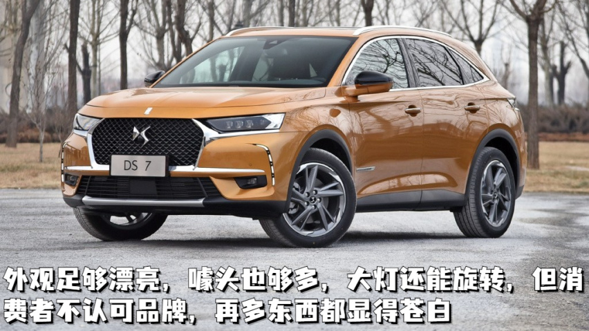 听人劝，吃饱饭：别买冷门车