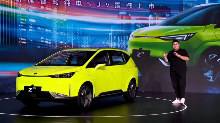 潮智降临，合创Z03正式上市，售13.28万元起