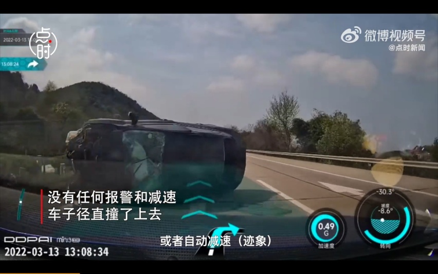 蔚来失控穿墙？小鹏辅助驾驶失灵？智能汽车事故该如何自证清白
