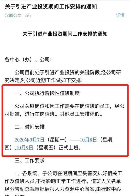 像汉腾这样的车企中国还有多少？