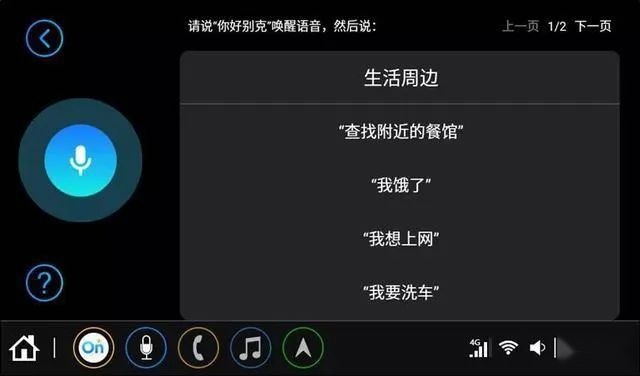 四缸英朗回来了，最高优惠4万元，4月销量差点翻倍，网友：真香