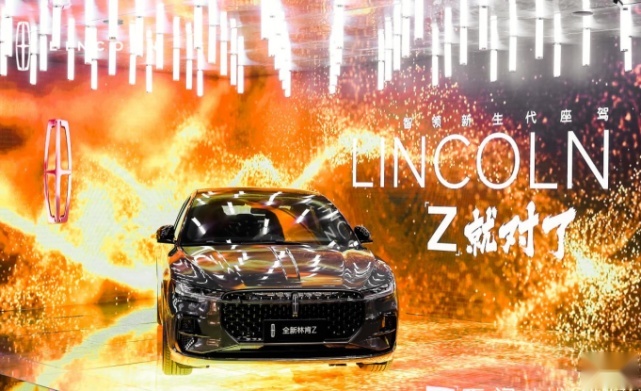 全新林肯Z预售25.5万起，标配2.0T+8AT，连BBA都直呼超值