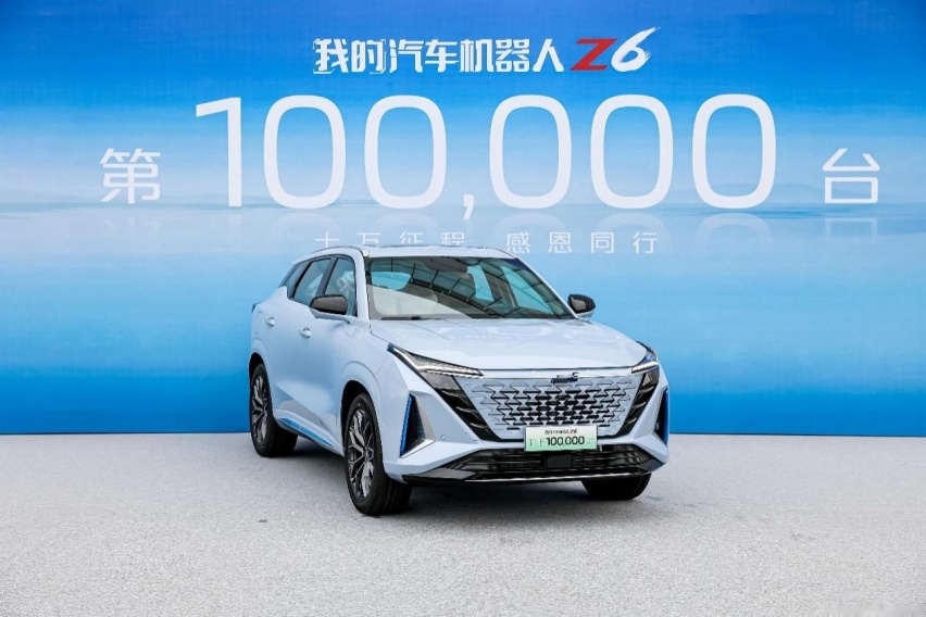 欧尚Z6第10万台下线，全产品动力谱系全场景用车无忧