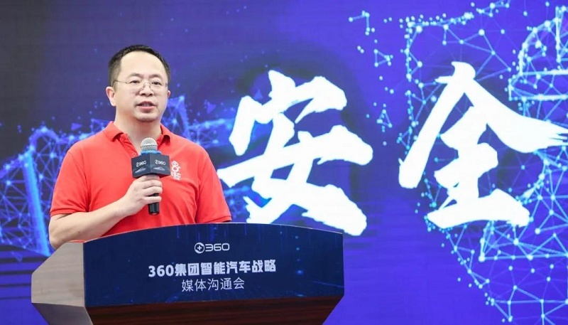 周鸿炜受雷军启发联合哪吒造车 “红衣教主”回来了？