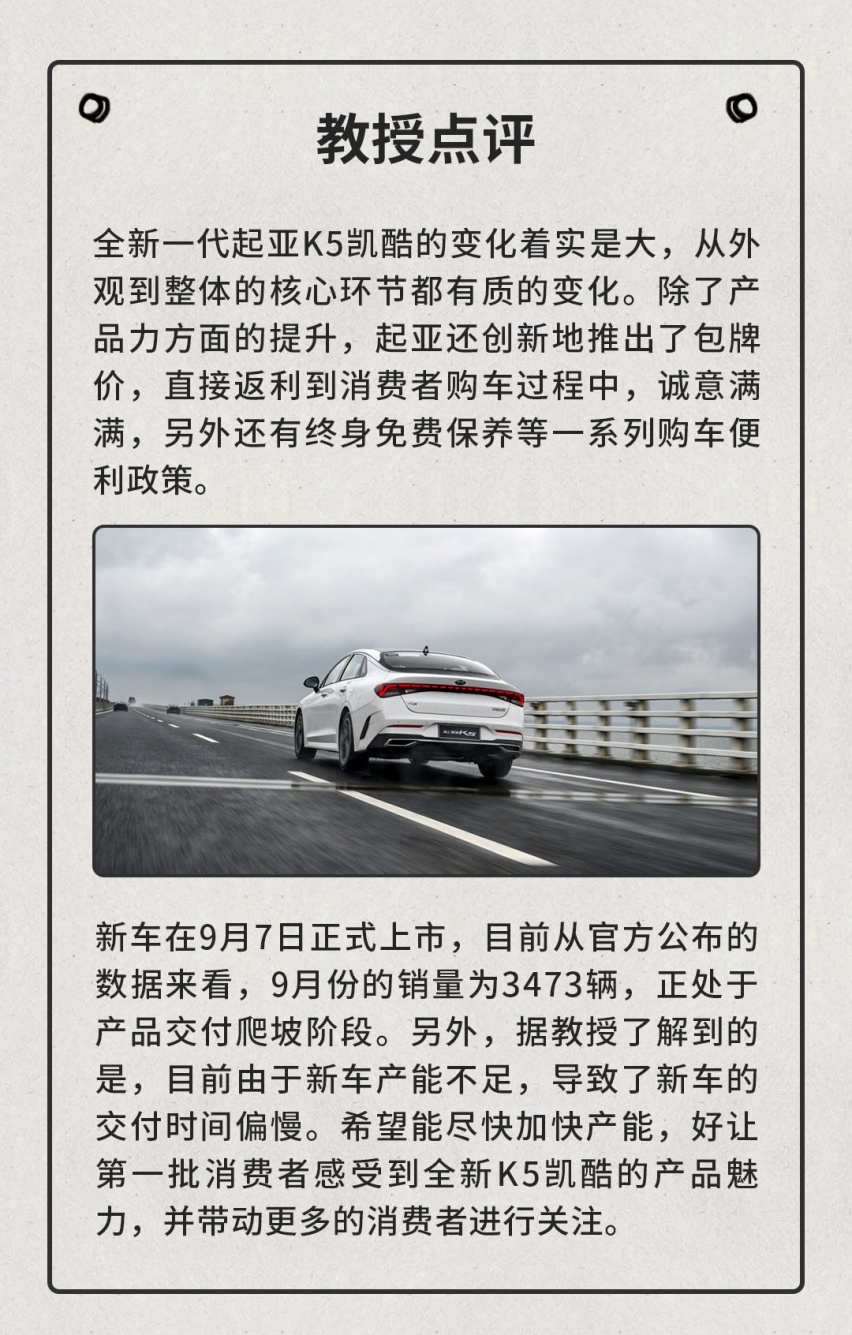 一进群就被疯狂围观！这些新车都说自己超牛X！