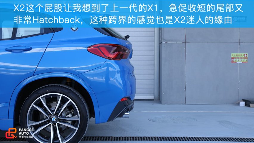 乐趣小车 试驾国产华晨宝马X2