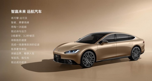 远航乘用车洞察新生代精英人群购车偏好 打造智趣出行体验