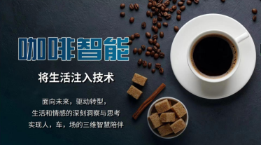 智能汽车搅局者，WEY摩卡动了谁的蛋糕？