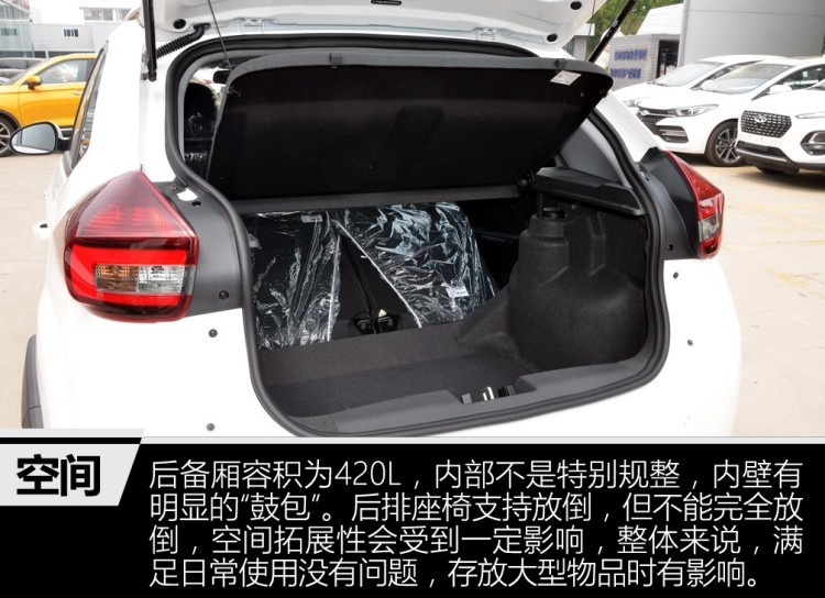 最懂年轻人的车来了，奇瑞推出全新SUV，入门价格仅需5万！