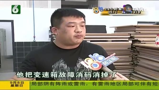 当信仰面对现实 红旗HS7新车弹十余条故障码