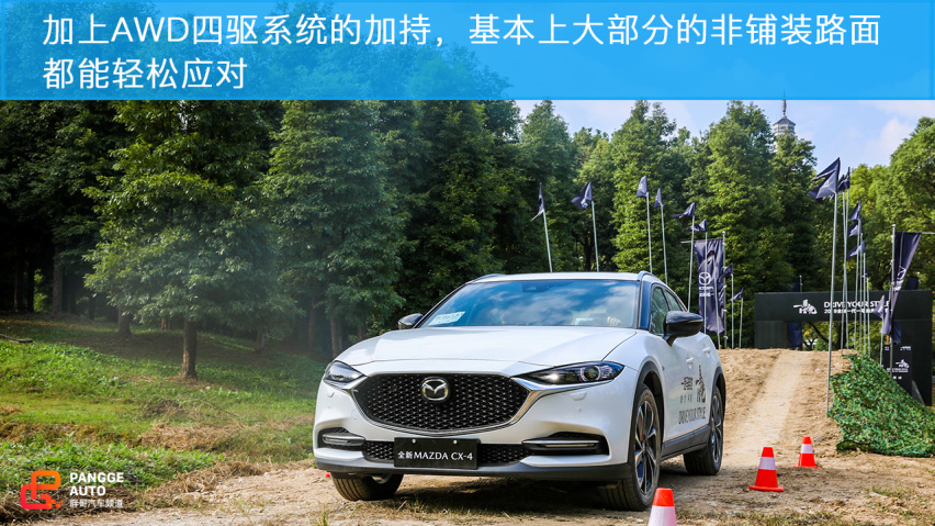 小编试驾全新马自达CX-4