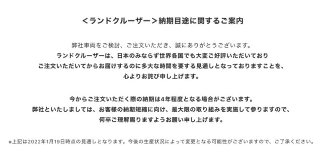 时隔14年终于换代，丰田红杉让人欲罢不能