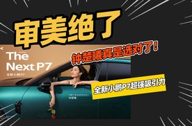 女神钟楚曦喜欢什么车，她是这样说的。