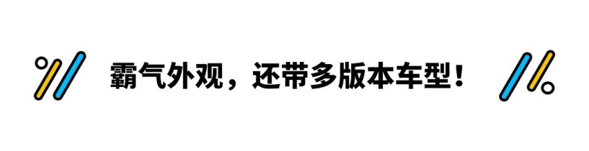 加大版汉兰达！它轴距超3m油耗只要5.89L 居然还更便宜？
