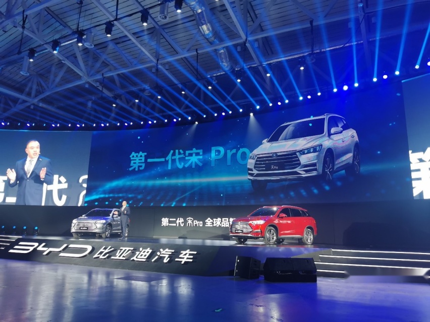 9.28万元起售，第二代宋Pro正式上市，与老款比哪里不同？