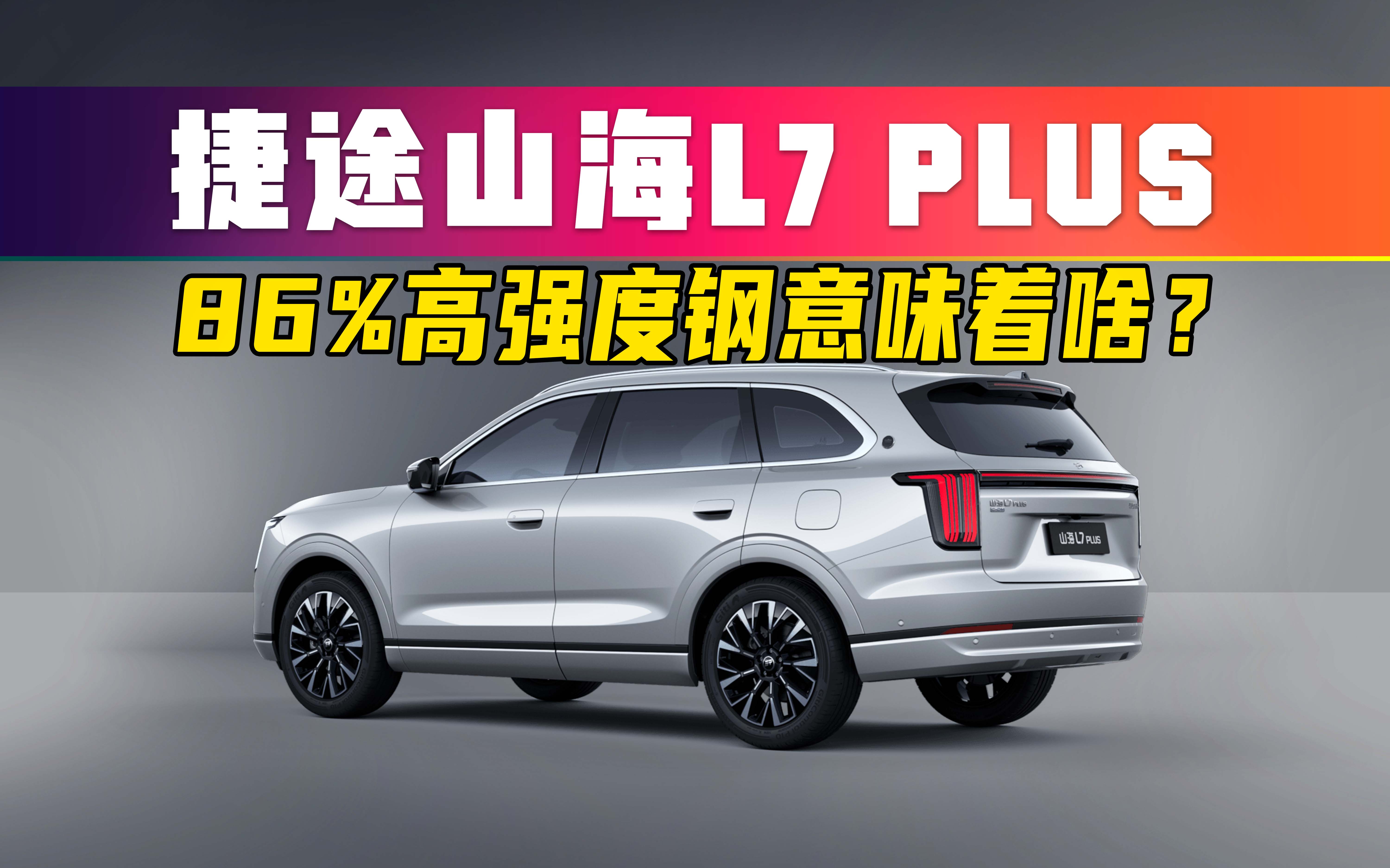 86%ߏ䓣;ɽL7PLUSѰȫ¸߶?