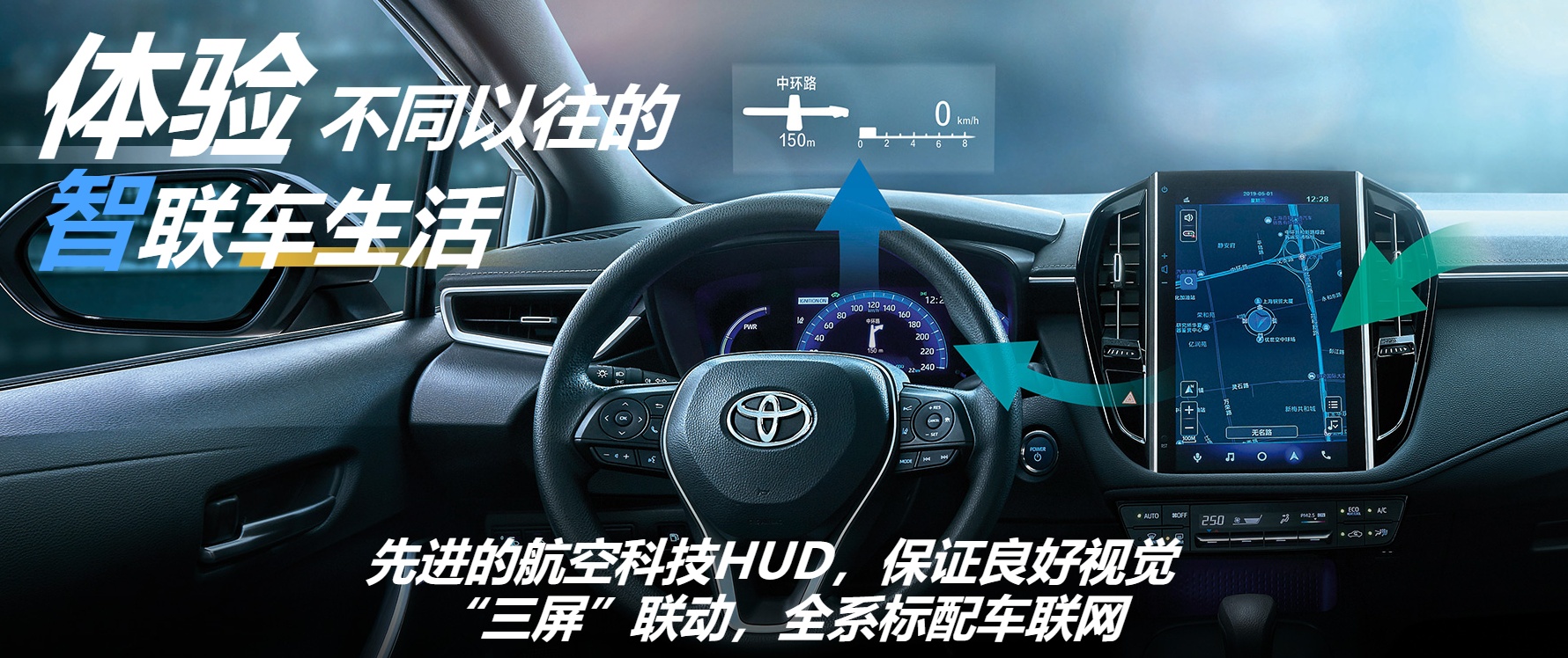 520（凌）感受无敌的寂寞，全新丰田雷凌11.58万起售！