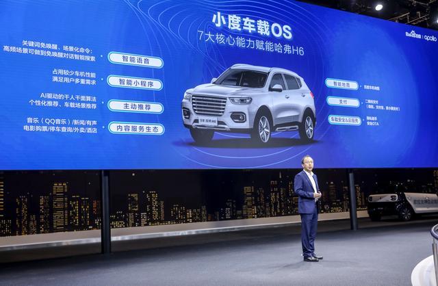 冠军品质 全新哈弗H6 300万纪念版车展亮相