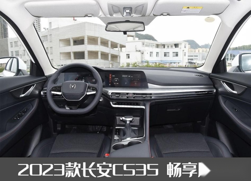 外观内饰微调，长安CS35PLUS畅享版上市，起售价9.39万元
