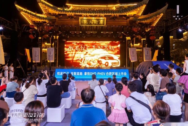 卉眼识车｜魏牌拿铁DHT-PHEV 综合补贴后售价22.9-26.3万