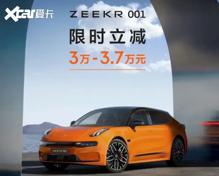 8月第三周新势力销量盘点，理想0.80万辆，极氪0.15万辆