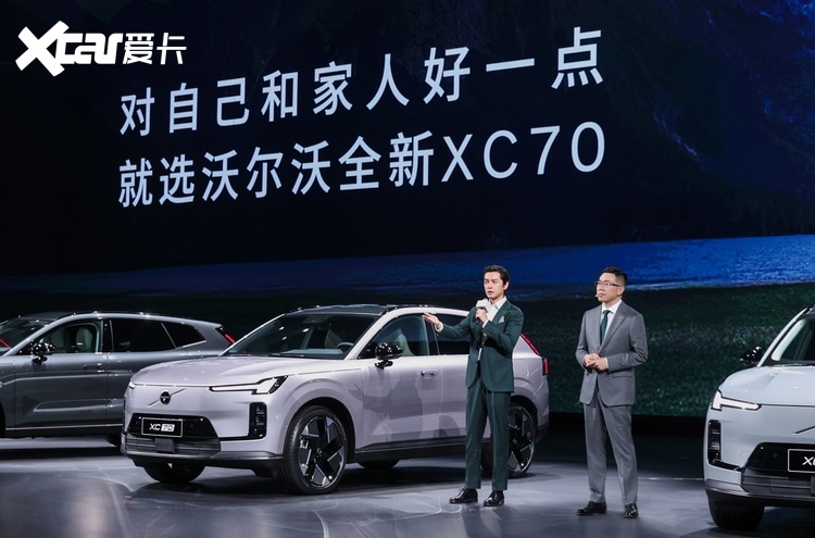 沃尔沃全新XC70上市，26.99万起重塑豪华超混市场格局