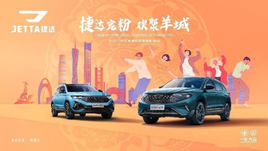捷达中国家庭渗透率84.29%，两款SUV受关注，德系品质兼具性价比
