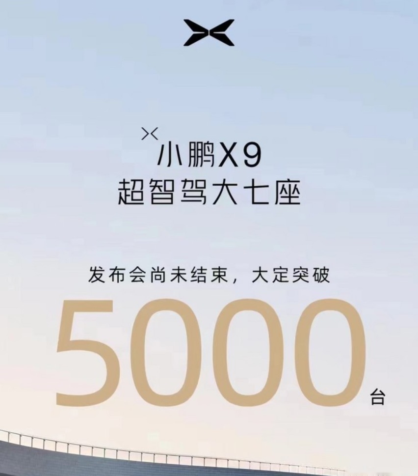最能装的MPV？小鹏X9哪个配置更值得买？