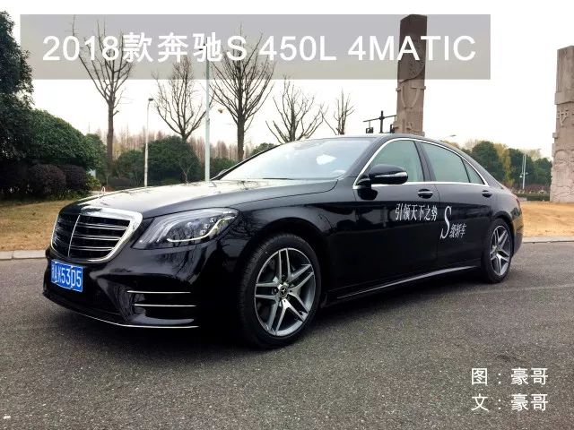 小张，把我的奔驰开出来