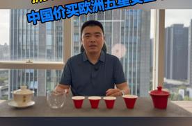 拼安全马自达甩出“王炸”，中国价买欧洲五星安全车