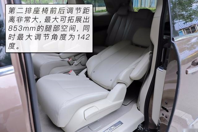 MPV市场标杆式存在 别克GL8 28T商旅车一个“沙发”搞
