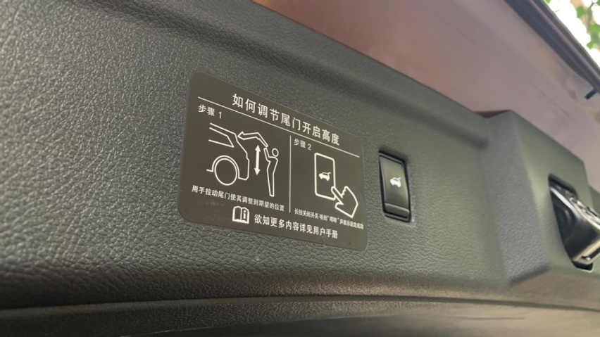 细节才是重点 深度自驾体验英菲尼迪QX50
