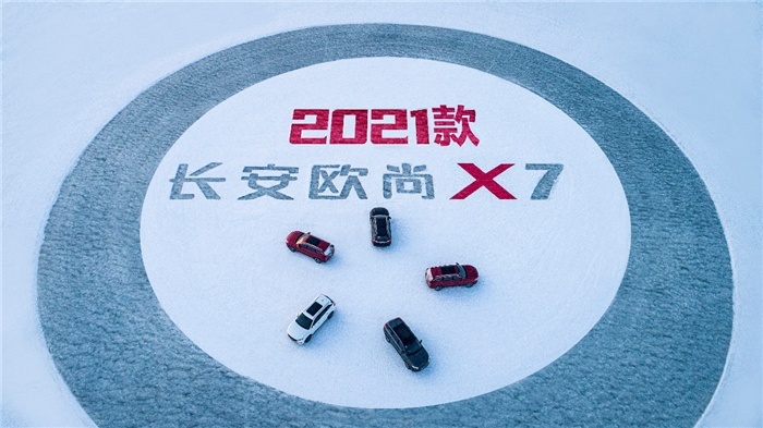 半岛棋牌·(中国)官方网站可语音、可手势控制的2021款长安欧尚X7还有什么新玩(图13)