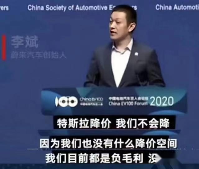 为了保住“蔚两万”，蔚来汽车还是选择了放下面子拼一把？