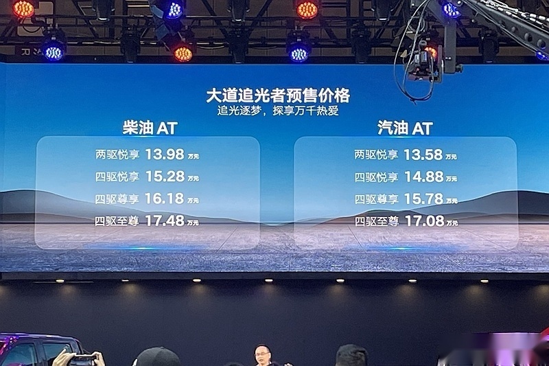 抛开配置单和技术语，看江铃大道的核心竞争力