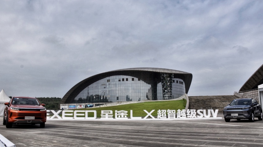 【爆】EXEED星途LX试驾体验，产品力90分！