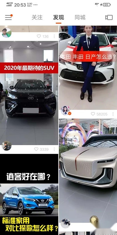 汽車4s店復工率僅198直播賣車成救心丸