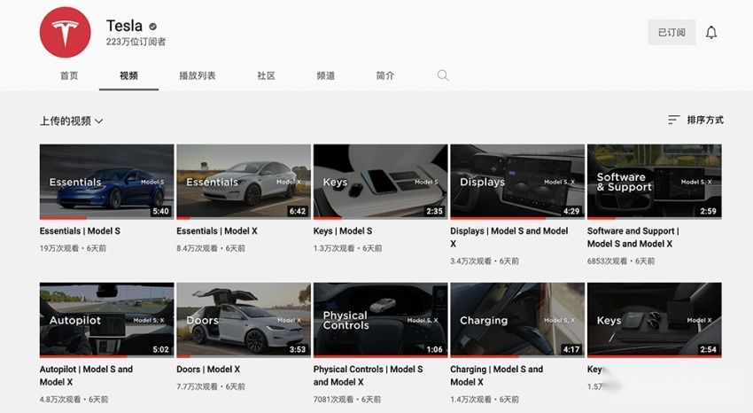 特斯拉发布Model S/X操作视频：车门可自动打开，还会主动躲避车辆
