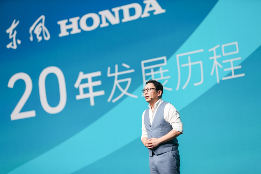 开创旗舰新流派 东风Honda全新英仕派驭电上市