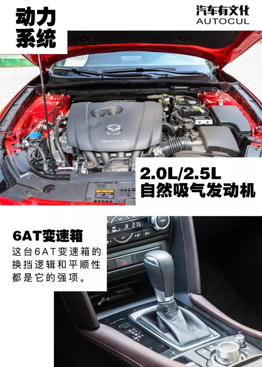 外观进化 NVH升级 全新MAZDA CX-4更“香”了吗？