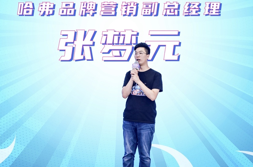 拥抱次元新世代进击的中国哈弗首秀2021ChinaJoy