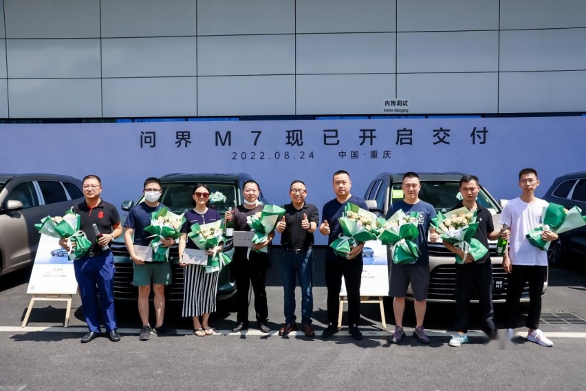 ​AITO问界M7首批全国交付 公布到交付仅仅51天