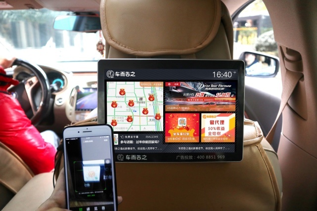 是谁给了车企在车机弹窗的勇气？
