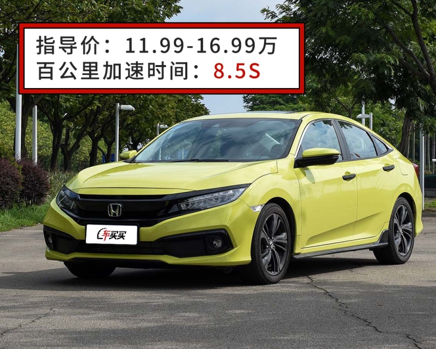 低价也能快？这几款车价格不高却能让副驾女神尖叫！