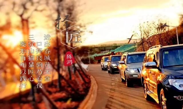“山猫”带我潇洒征服云南“六十八道拐” 要当山里最靓的仔